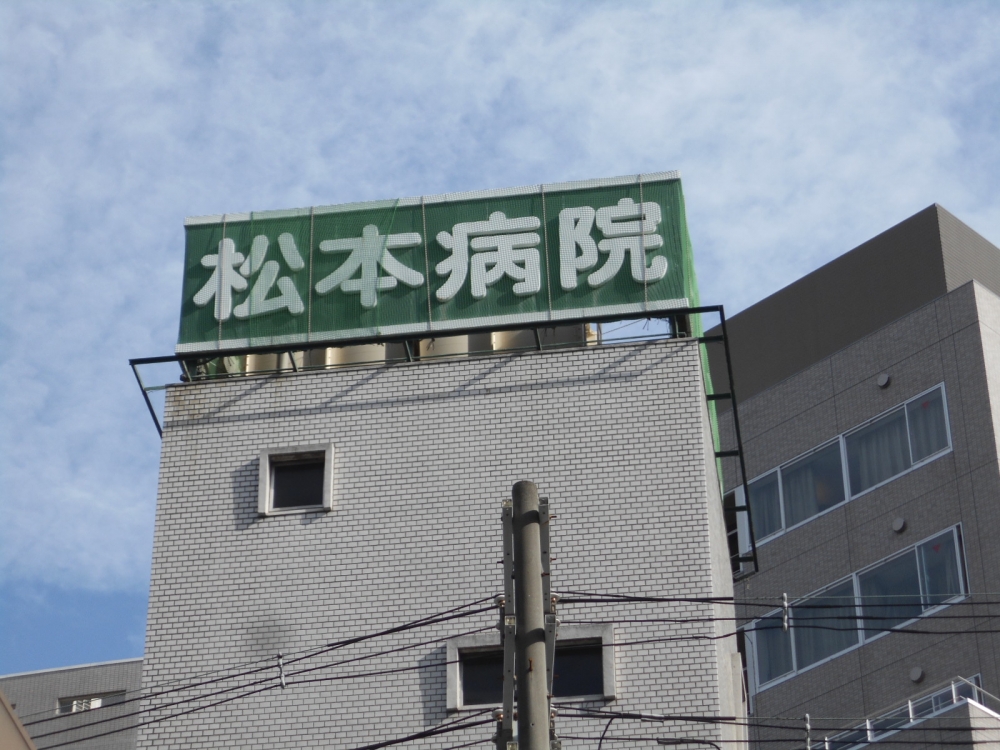 東横ＩＮＮ大阪ＪＲ野田駅前【JTB】＜大阪市北部・東部＞