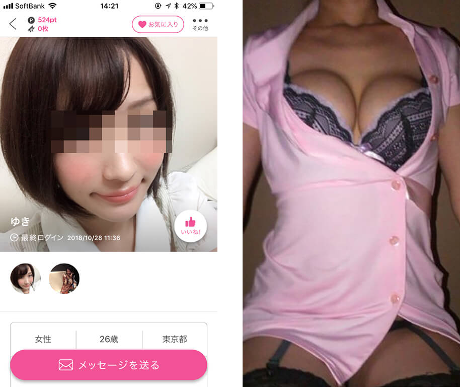 熟女好きの熟女好きによる熟女好きのための体験談【出会い系・写メ有り】 | 出会い系hack〜ヤレた100の実体験〜