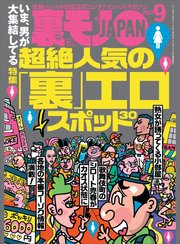 おすすめ】福原・新開地(兵庫)のデリヘル店をご紹介！｜デリヘルじゃぱん