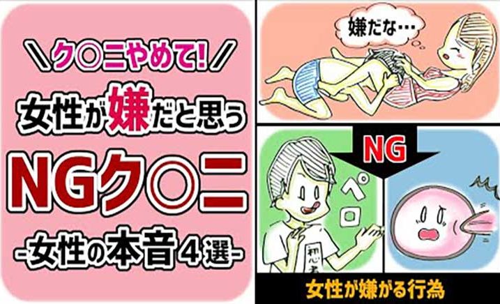 クンニされたい！彼氏が舐めてくれないときの対処法や相手探しの方法を教えるよ！ | 処女がHを学べるブログ｜初えち学