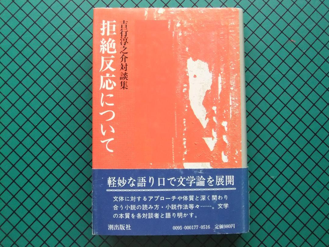 【婦人科医が解説】女性器の潮吹きの正体は○○？真実を明かします！！