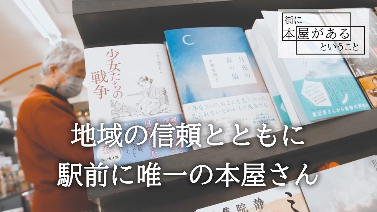 マツモトキヨシ 久米川南口駅前店／ホームメイト