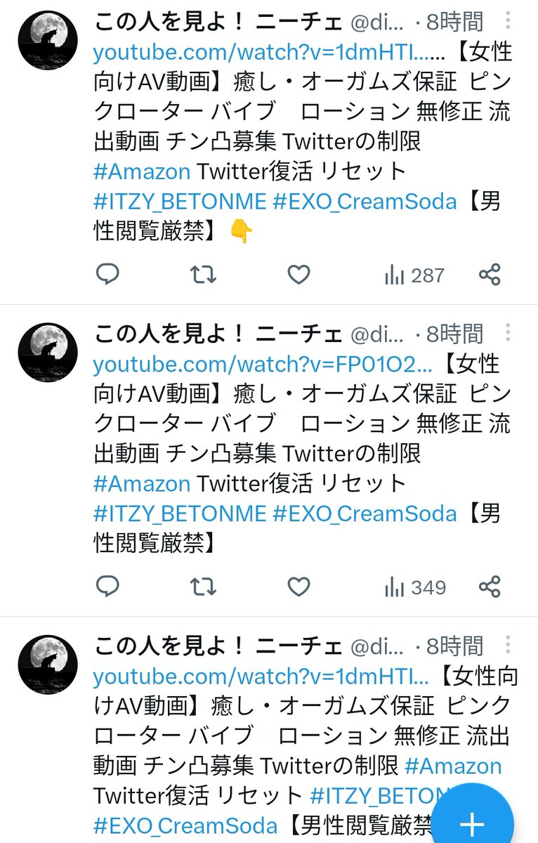 Amazon.co.jp: エナジーオーガズム考察録２: 快楽の彼岸散策ガイド