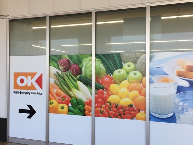 プロデュース 古淵店(Produce)｜ホットペッパービューティー