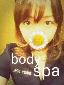 BODY SPA 西葛西店レビュー｜メンズエステ 風俗エステ