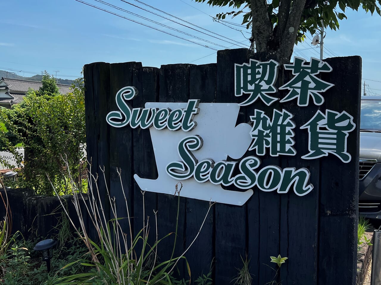 HOTEL SWEET SEASON-L（Ginan）：（最新料金：2025年）