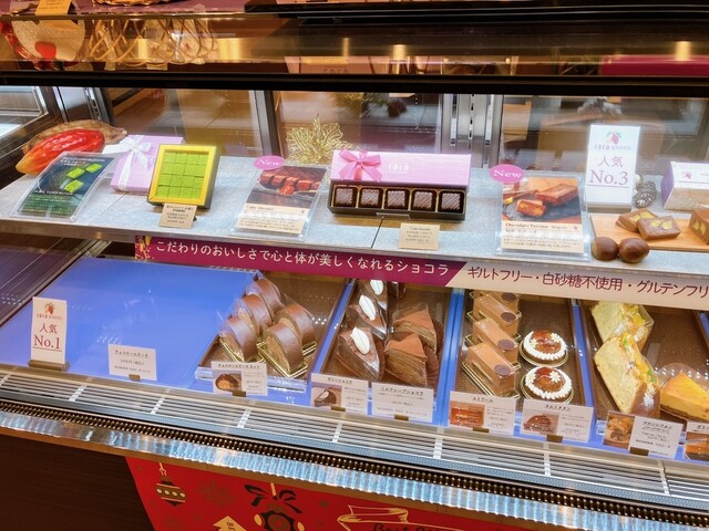 【京都】【阪急西院】「COCO KYOTO（ココキョウト）」京都のローチョコレート、ビーントゥバー専門店：京都の食文化と健康をチョコで表現！