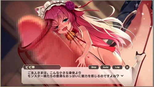 エロゲーRPG 異種姦モン娘逆レ イプ 河童娘の前立腺攻撃！