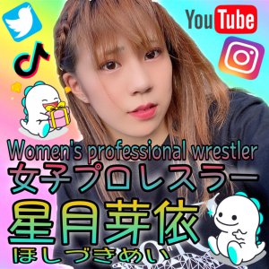 女子プロレスラー美女カタログ2019⑥星月芽依（マーベラス）｜週刊プロレス