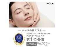 初回体験が安いメンズエステ7選!ダイエットやフェイシャルを格安体験【初回5000円以下のみ】│節約ライフ！