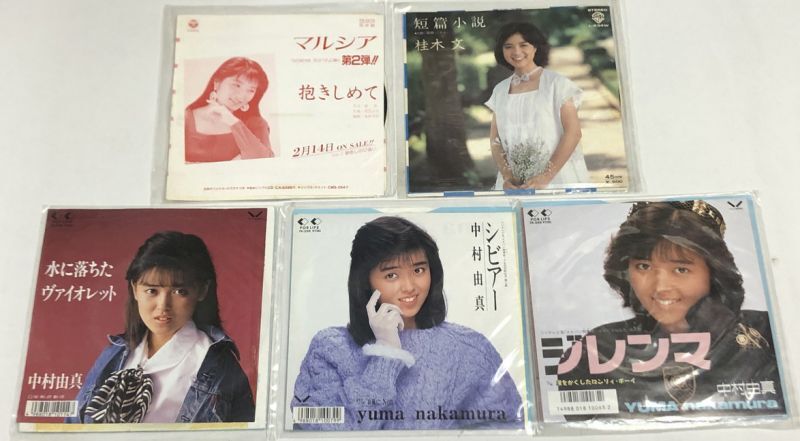 新品 7” 小柳ゆき/ あなたのキスを数えましょ 検)