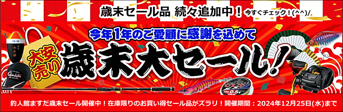 STW直営日本人スタッフ常駐ショップ「コモドオーシャンアカデミー」利用 ザスゴホテル宿泊 