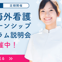 2024年】カナダ留学エージェントおすすめ30選｜口コミから比較して選べる厳選まとめ | カナダ留学コンパス