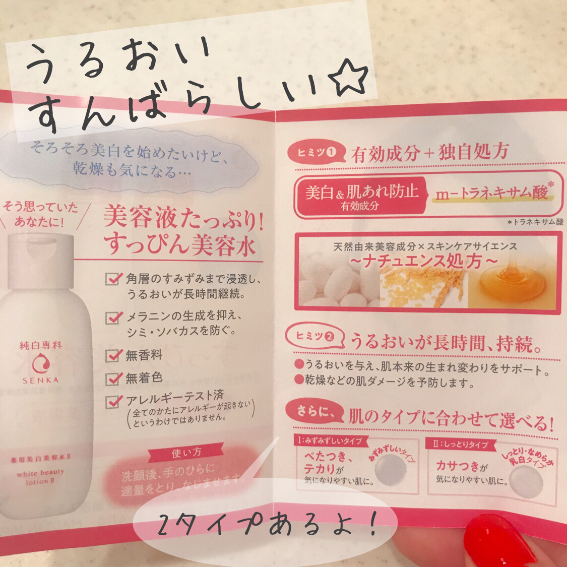 医薬部外品】シミ専科 花蔵 薬用ホワイトニングミルクエッセンス／3本セット／薬用美白美容液／紫外線対策／シミ対策 |