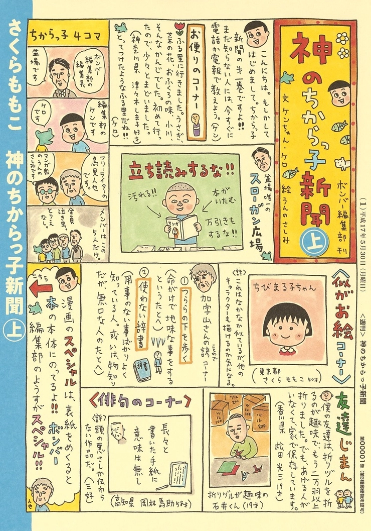 当塾推奨の英和辞典：（１）紙の辞書の選び方・使い方 ｜ 相模大野・中央林間│シリウス英語個別指導塾