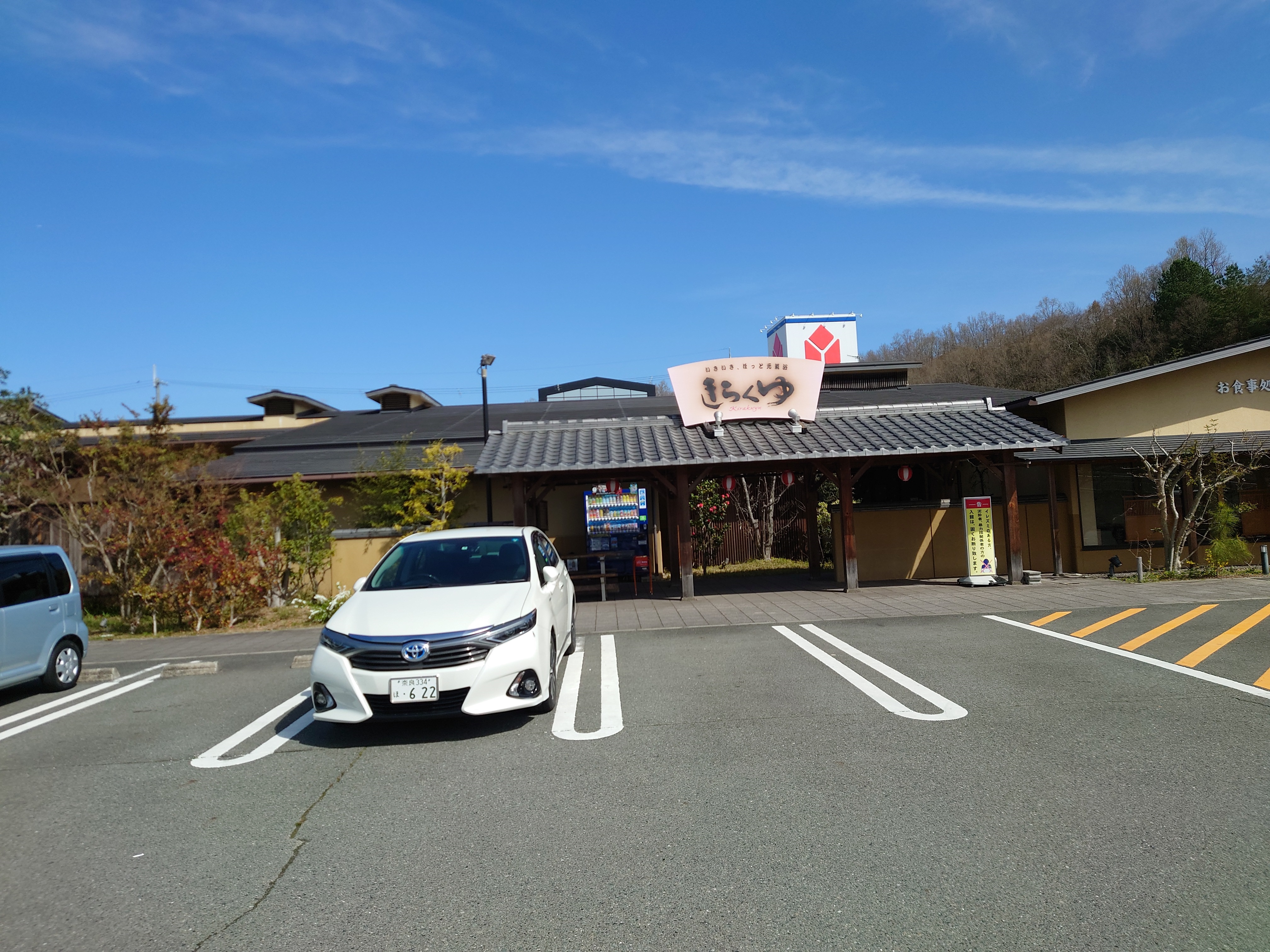 ここまでくれば田園が広がる林間田園都市駅 | 「どたぐつ」をはいて・・・