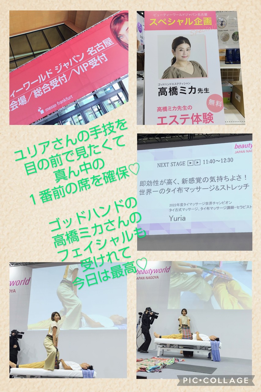 平塚市】平塚駅から徒歩約2分！紅谷パールロードにマッサージ＆タイ古式「ASIESTA平塚駅前店」が2024年9月25日にオープンしました！ | 