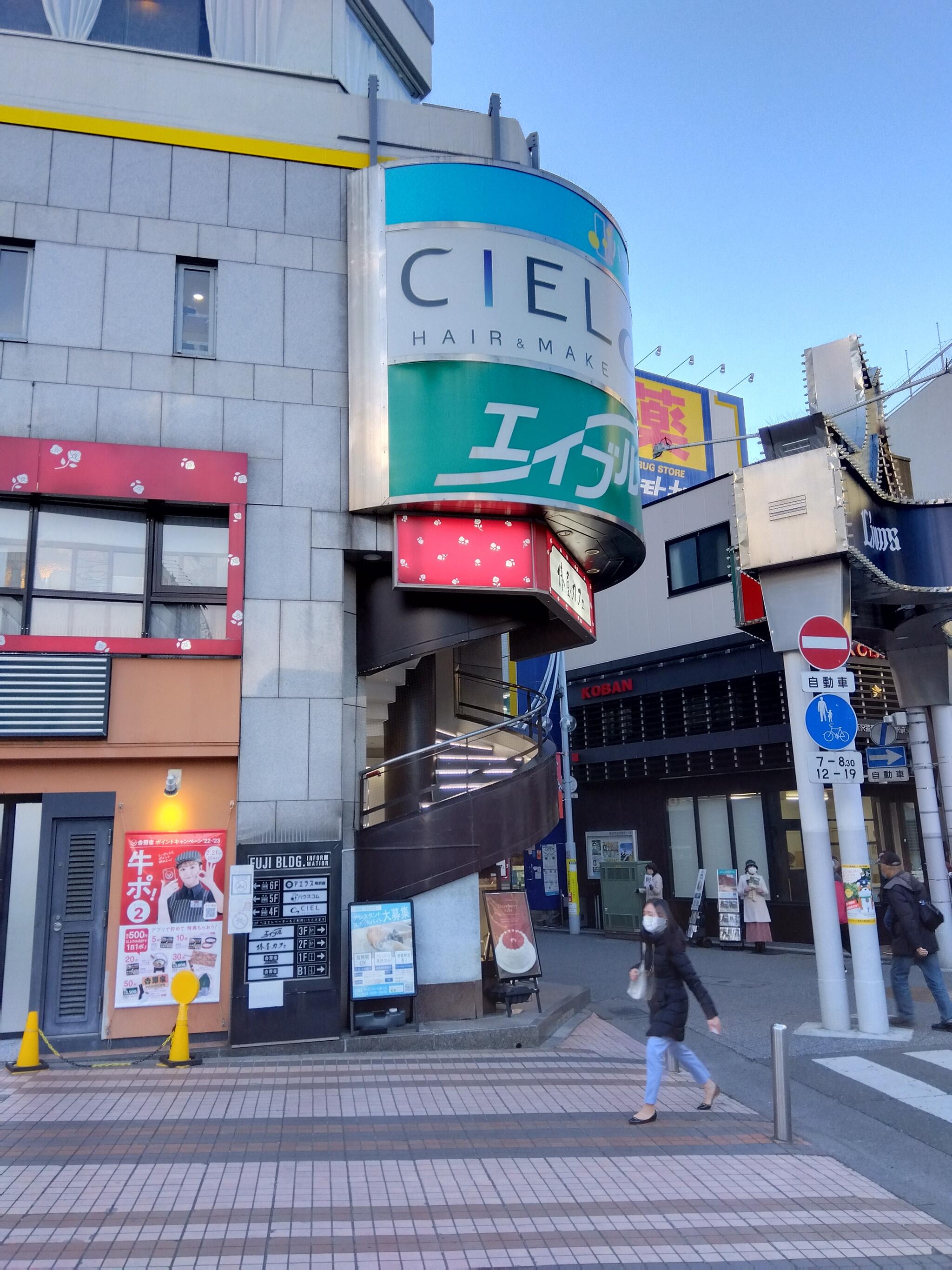 CIEL所沢店長 ENTJ美容師(CIEL所沢プロぺ通り店所属)のヘアカタログ(20221128094236)｜ミニモ