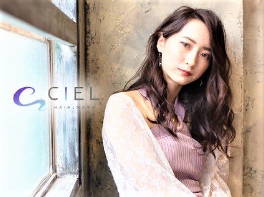 美容院】CIEL 所沢プロぺ通り店【シエル】（東久留米・所沢・小手指）|BIGLOBEヘアサロン検索