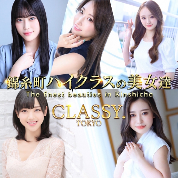 公式】CLASSY・錦糸町(@classykinshicho) - Twilog (ツイログ)