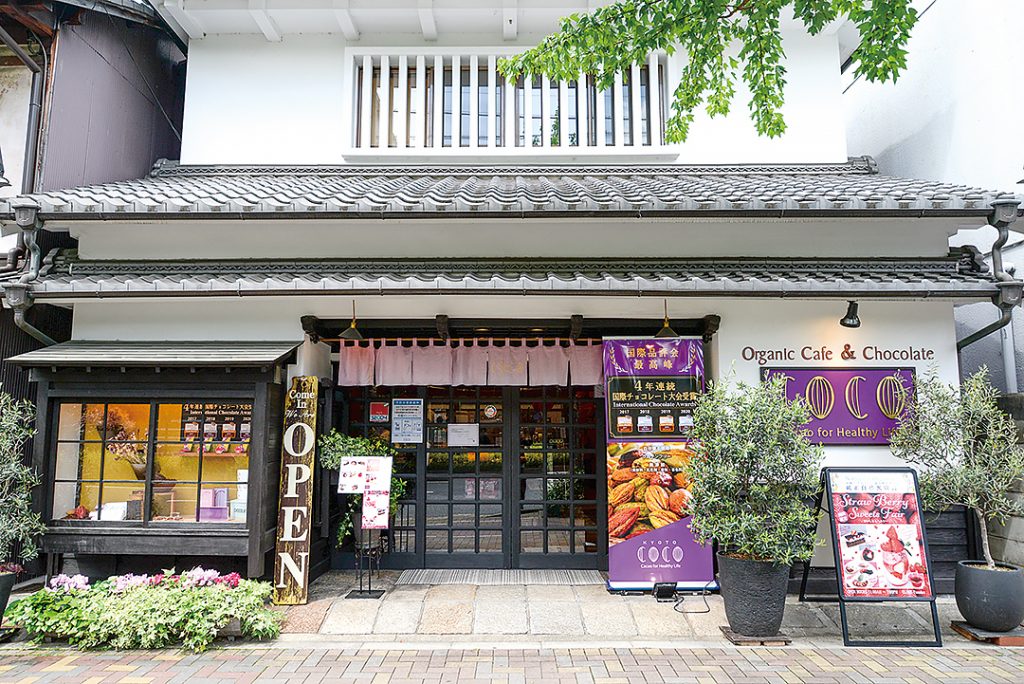 COCO KYOTO｜京都｜【2025】バレンタイン チョコレート特集｜大丸松坂屋オンラインストア【公式通販】