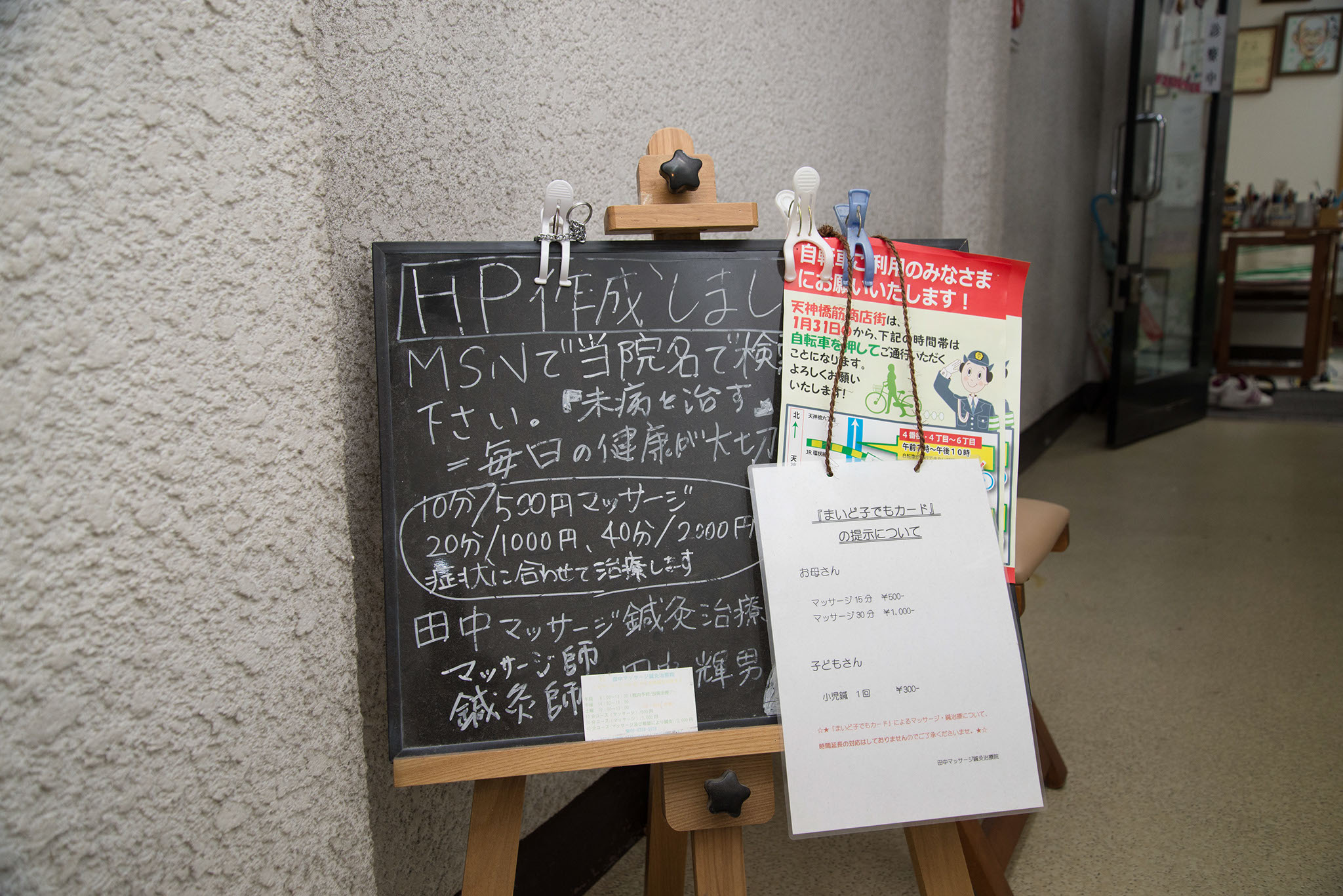 谷町六丁目でリンパマッサージなどが人気のエステサロン口コミ評価ランキングTOP6 | TUYAKAMI