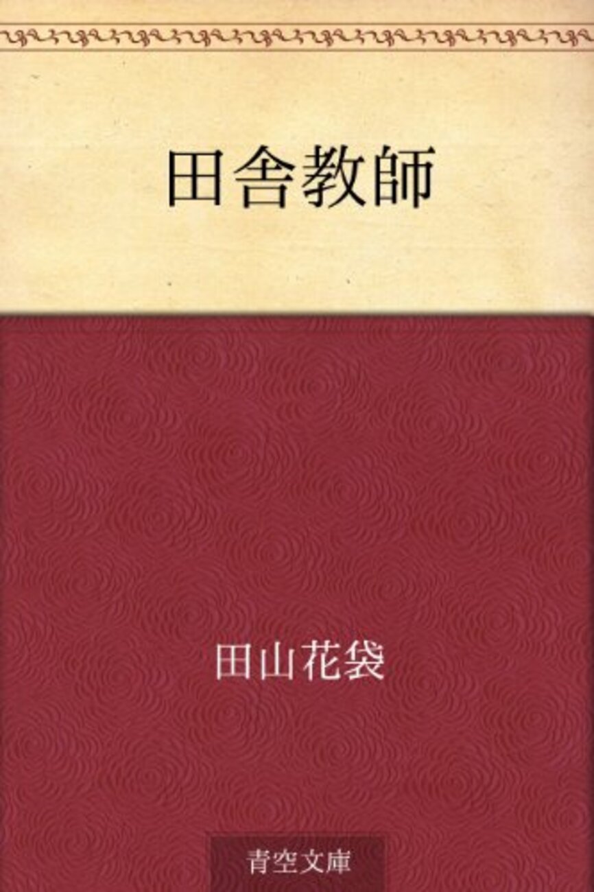 樋口 清之 話のタネ本 人を感動させ笑わせ泣かせるとっておきの話材325の通販 by