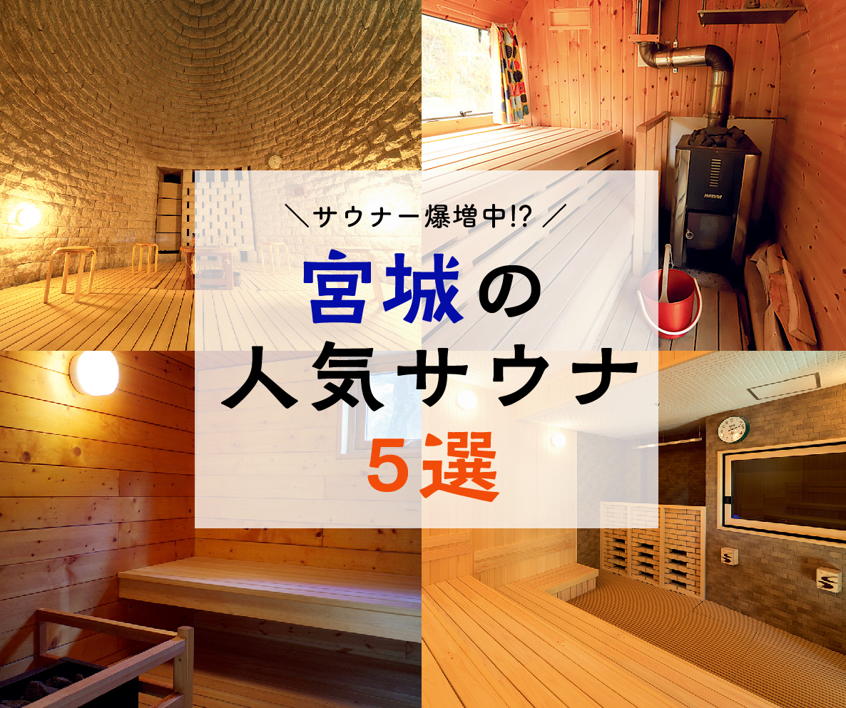 仙台市宮城野区】「無限」に人の胃袋は太刀打ちできるのか？ 新規オープン食堂で爆盛定食の実食リポート（長谷川誠） -