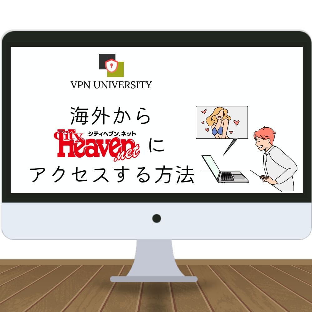 シティヘブン関西版 2003年4月号