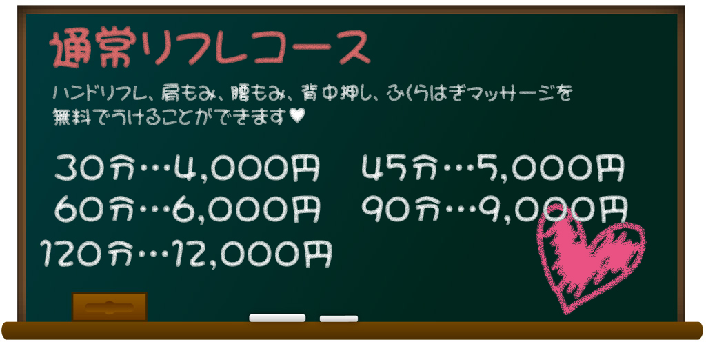 メイドリフレプリティキャロット新宿 (@PCshinjuku) / X