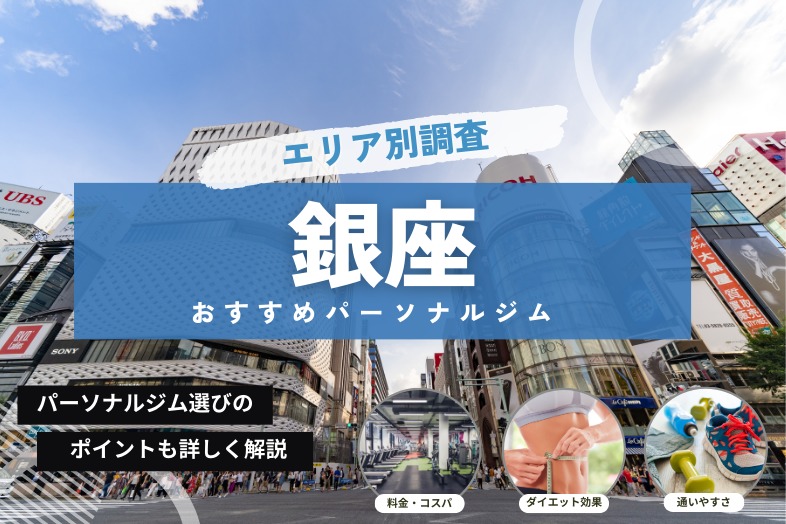 バーチャルオフィスおすすめ人気ランキング13選を比較｜口コミ・評判あり