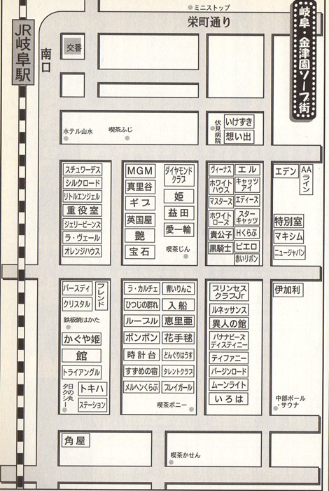 Ｍ｜岐阜市周辺 金津園 高級ソープ｜夜遊びガイド岐阜版