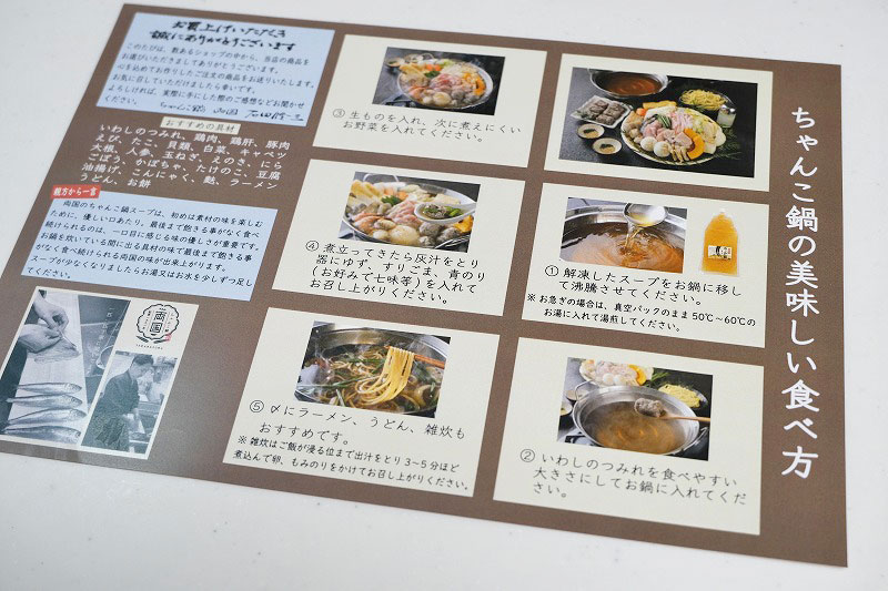 伊丹空港にある『ダイヤモンドカリー』で食べた『ジューシーカツまぜカレー』 念願叶ってやっと食べることができたけど、期待通りの美味しさだった。  #伊丹空港ランチ #大阪名物