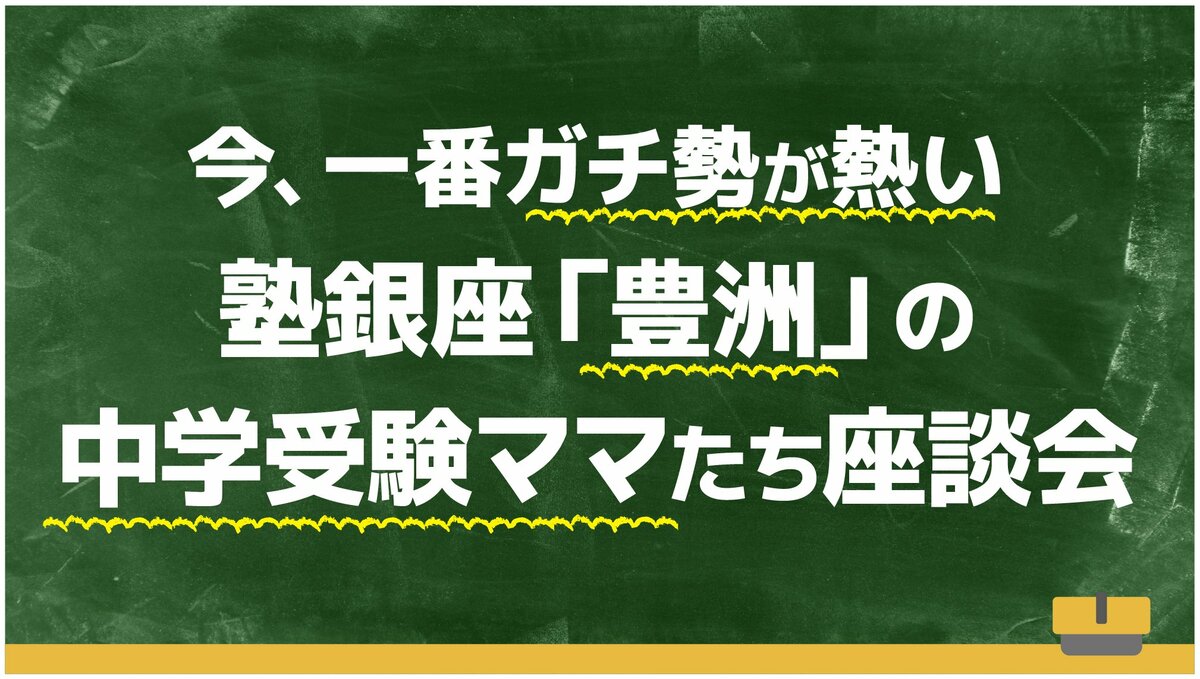 四谷学院大宮校】の口コミ・料金・冬期講習をチェック - 塾ナビ