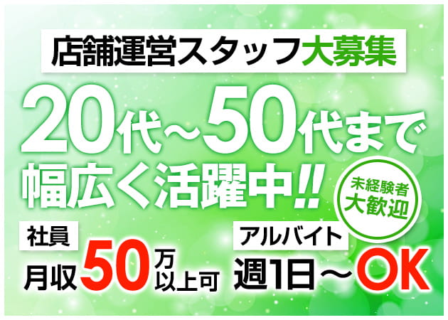 門前仲町のおすすめキャバクラ9選！人気店から穴場まで厳選してご紹介！ | キャバナビ関東