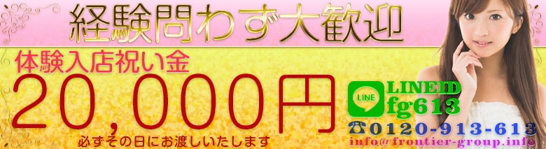 みおな 体験入店：脱がされたい人妻町田・相模原店（町田デリヘル）｜マンゾク