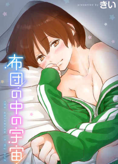 Amazon.co.jp: 群青ノイズ~初回版~ (WANIMAGAZINE COMICS