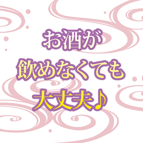 まとめ】東京のセクキャバ・おっぱぶ・いちゃキャバ嬢求人｜風俗求人・高収入バイト探しならキュリオス