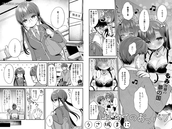 私は子連れおっパブ嬢～生きる～ 3巻 池田ユキオ -