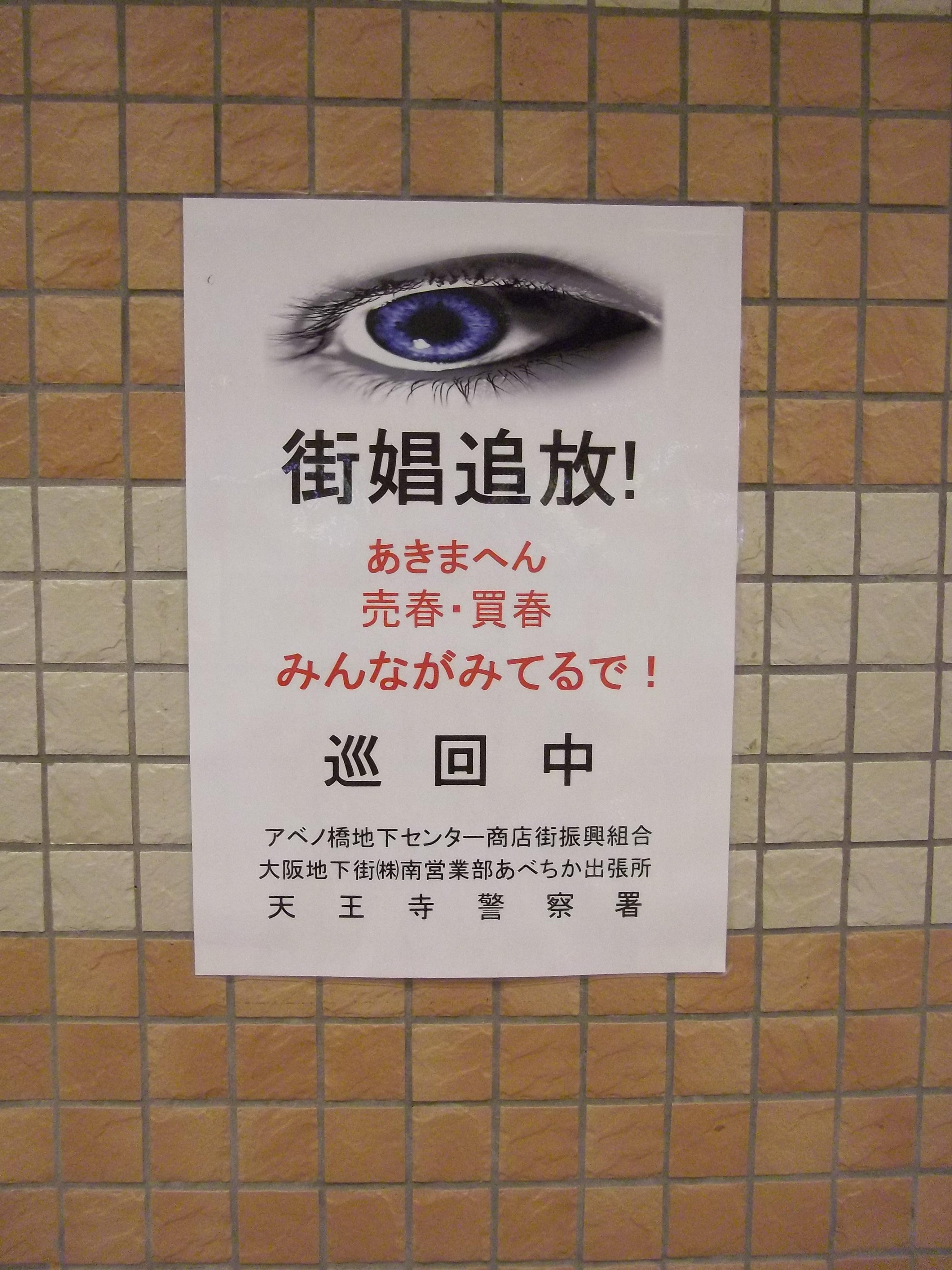 ここまで知らなかった！なにわ大坂をつくった100人＝足跡を訪ねて＝｜関西・大阪21世紀協会