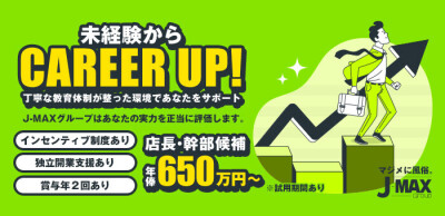 石川県の風俗ドライバー・デリヘル送迎求人・運転手バイト募集｜FENIX JOB