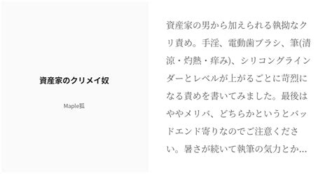 犯される前に可愛い子のクリトリスをおもちゃでいじめる男