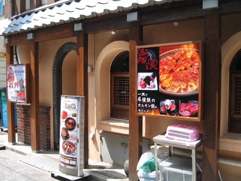 野毛の「清香楼」で香港丼 | 恰幅の良い彼