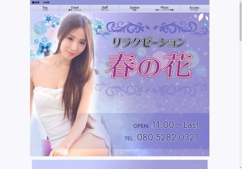 Momoさんのプロフィール｜東大阪/布施のメンズエステ｜メンズエステSPA Mona 東大阪/布施店