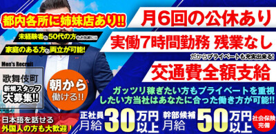 加古川市のガールズバー・キャバクラ・スナックのバイト・アルバイト・パートの求人・募集情報｜【バイトル】で仕事探し