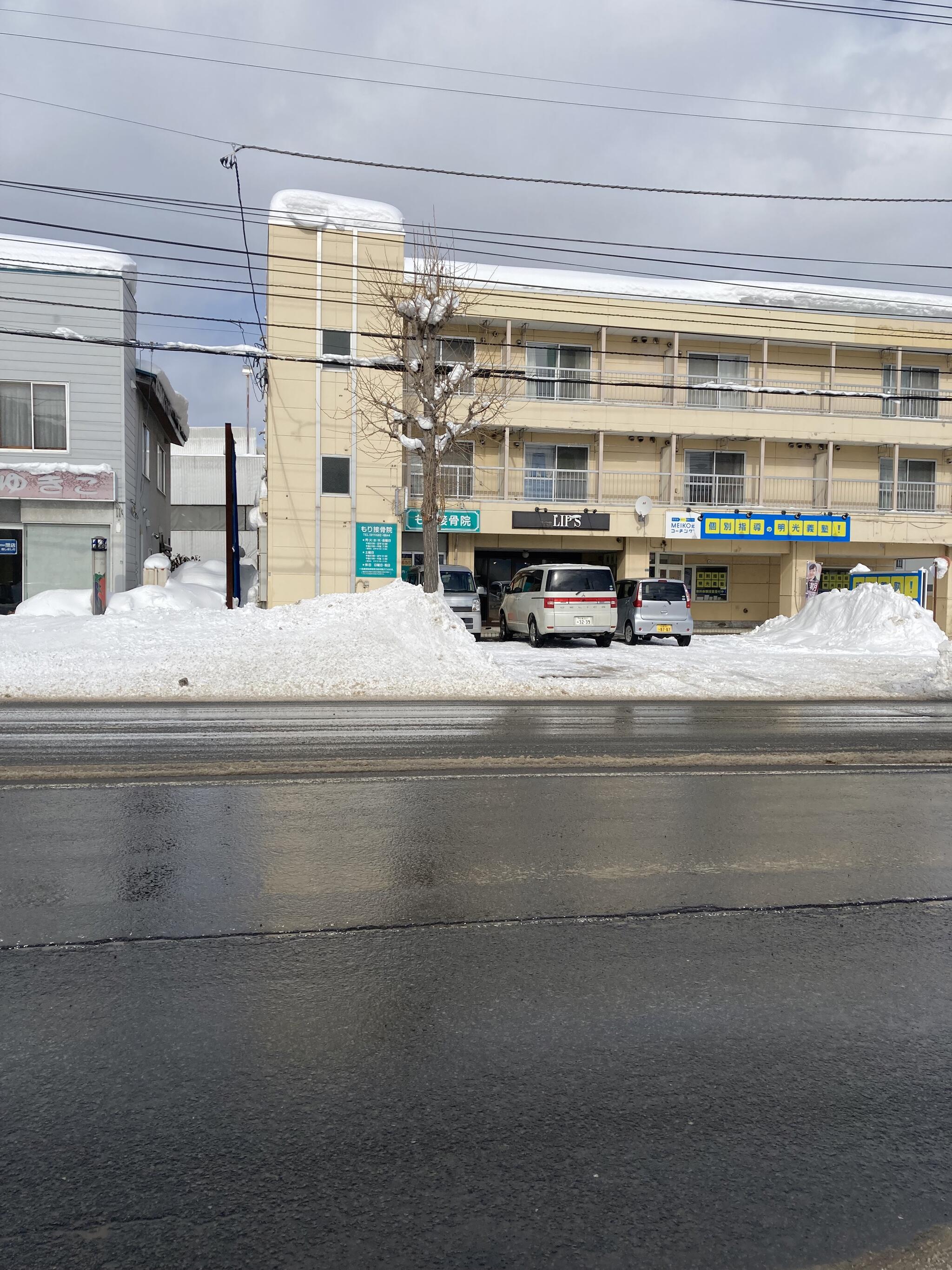 楽天市場 | ブランドショップ・リップス - 札幌で100年近い歴史を持つKAKU質店の直営店