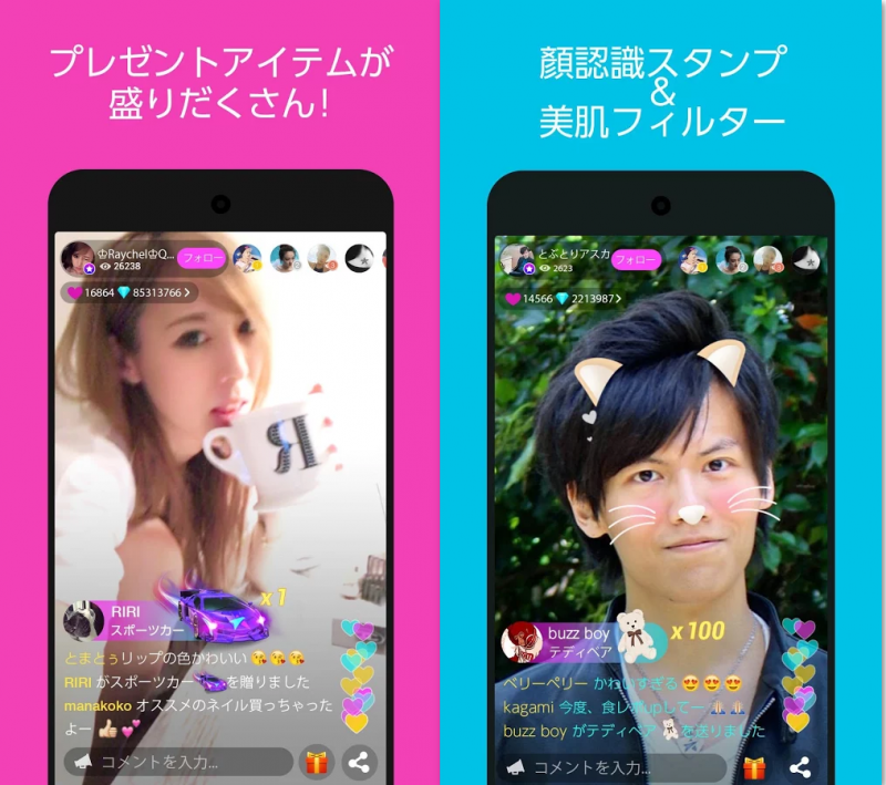 エロ象さんのライブチャット・流出動画まとめ - Periscope（ペリスコープ）とかいうアプリで10代素人女子がリスナーに乗せられおっぱい【ライブ チャット動画まとめ】