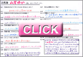 HGPIセミナー特別編「カビが引き起こす感染症と薬剤耐性対策を考える ～薬剤耐性真菌という新たな脅威」 | 特別会員開催イベント |