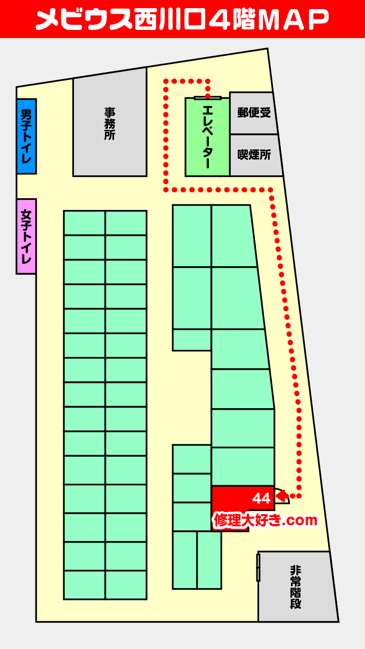 フロアマップ公開中】メビウス | 川口市 西川口駅