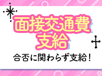 松山回春性感エステオールスターズ(マツヤマカイシュンセイカンエステオールスターズ)の風俗求人情報｜松山・道後・大街道・東温・伊予 エステ・アロマ